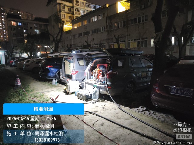 全南县消防水管漏水检测维修公司电话
